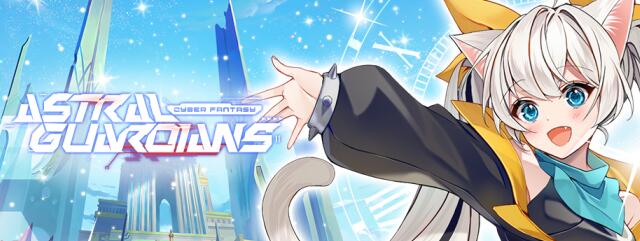 Astral Guardians: Cyber Fantasy